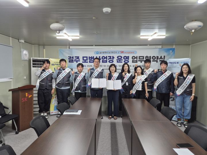[울산소식]남구, 나눔천사 구 선포 10주년 기부 릴레이 추진 등