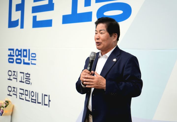 [고흥=뉴시스] 공영민 고흥군수. photo@newsis.com *재판매 및 DB 금지