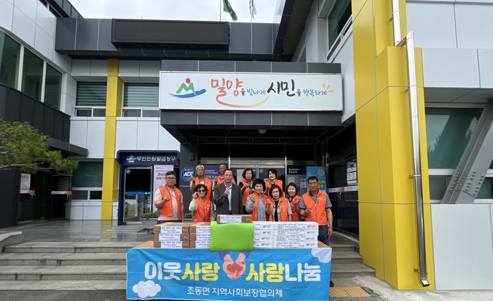 [밀양=뉴시스] 초동면 지역사회보장협의체가 어르신 낙상 예방을 위한 미끄럼방지 매트 지원사업 기념촬영을 하고 있다. (사진=밀양시 제공) 2026.06.25. photo@newsis.com *재판매 및 DB 금지