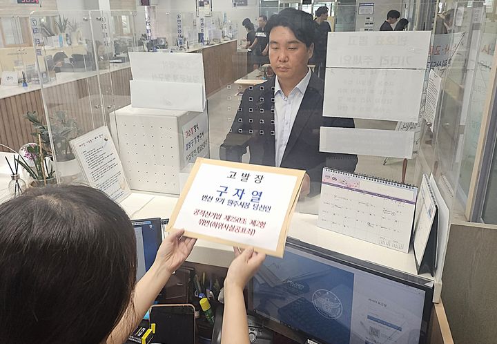 [원주=뉴시스] 이덕화 기자 = 25일 김무진 민선8기 원주시장 정무비서가 구자열 원주시장 당선인이 토론회에서 언급한 형사사건 발언이 공직선거법상 허위사실공표에 해당한다며 원주경찰서에 고발장을 접수하고 있다. 2026.06.25. wonder8768@newsis.com *재판매 및 DB 금지