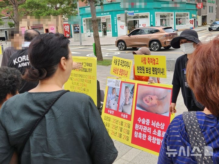 [인천=뉴시스] 김지현 기자=심장 판막 수술 후 숨진 故강찬규(60)씨 유족들이 25일 인천의 한 병원 앞에서 시민들에게 사건 경위를 알리며 병원 측의 사과와 진상규명을 요구하고 있다. 2026.06.25. kjh@newsis.com