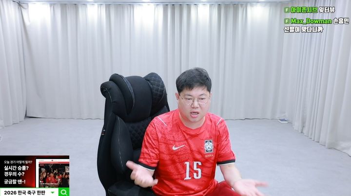 [서울=뉴시스] 25일 SOOP에 따르면 경기 종료 뒤 유명 스트리머 '감스트'가 진행한 '입중계' 방송에 약 12만 명이 참여했다. (사진=SOOP 제공) *재판매 및 DB 금지