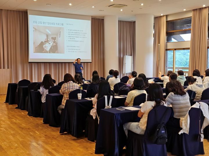 [양산=뉴시스] 경주시 일원에서 복지·보건·고용 등 담당자 40여 명을 대상으로 지역사회 복지네트워크 워크숍을 하고 있다. (사진= 양산시 제공) 2026.06.25. photo@newsis.com *재판매 및 DB 금지