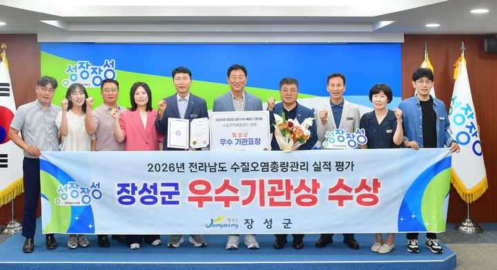 [장성소식]군, 76주년 6·25 전쟁 기념식…유공자 표창 등
