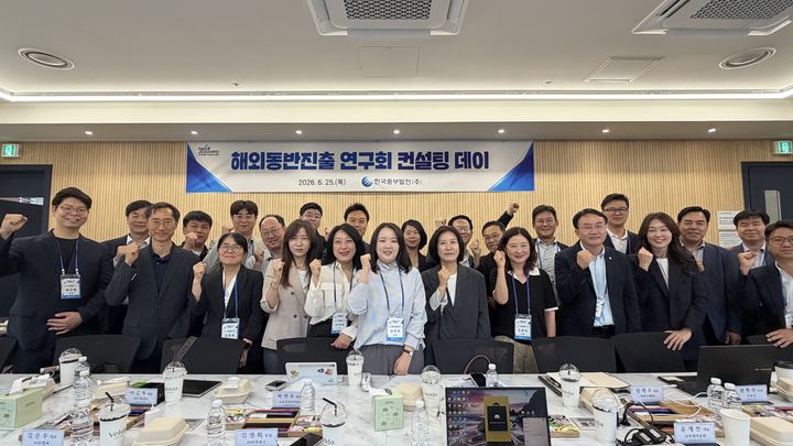 [세종=뉴시스] 한국중부발전은 25일 서울에서 협력 중소기업의 해외진출을 지원하기 위한 '해외동반진출 연구회 컨설팅 데이'를 개최했다고 밝혔다. (사진=중부발전 제공) 2026.06.25. photo@newsis.com *재판매 및 DB 금지