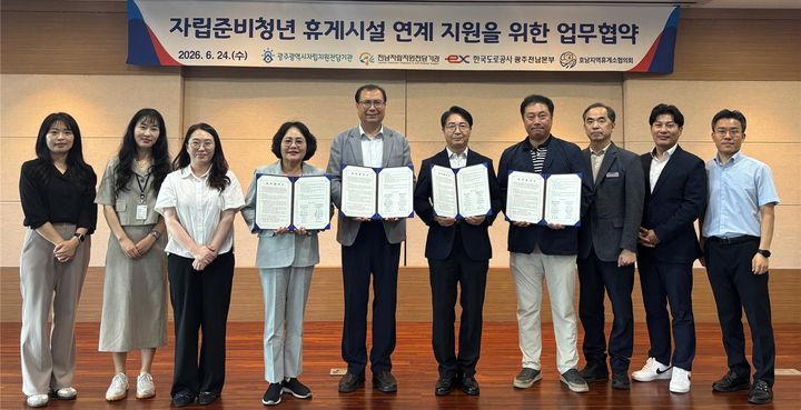 [광주소식]광산구, 7월1일 시민출범식 개최 등