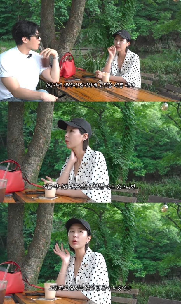 2세 고민하는 45세 신지 "이 시기 지나면 영원히 없다"