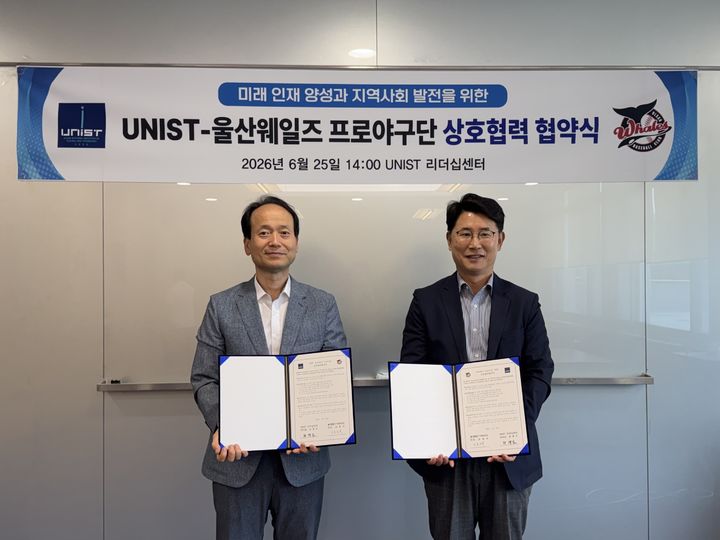 [울산소식]동구, 제7회 기업과 인권 울산콘퍼런스 개최 등