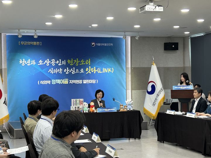 [오송=뉴시스] 황재희 기자=오유경 식약처장이 세종시티 오송호텔에서 ‘식의약 정책이음 지역현장 열린마당’에서 질문에 답변하고 있다. 2026.06.25. photo@newsis.com *재판매 및 DB 금지