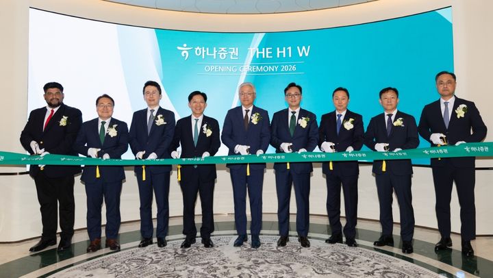 하나증권, 현대백화점 목동점에 '더 H1 W' 오픈