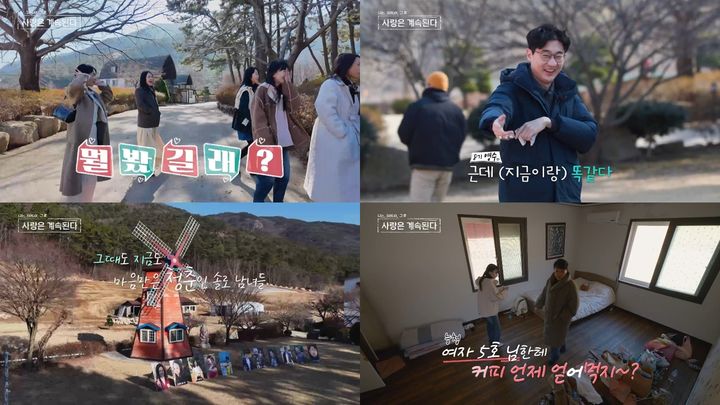 [서울=뉴시스] 나솔사계 (사진=ENA, SBS Plus 제공) 2026.06.25. photo@newsis.com *재판매 및 DB 금지