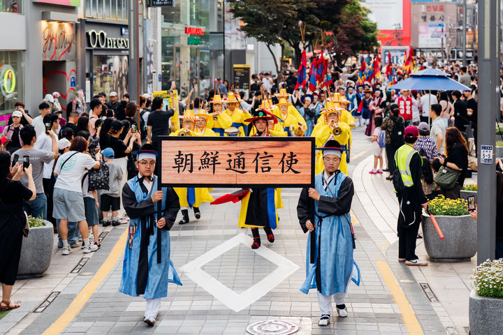 [부산=뉴시스] 부산문화재단(BSCF)이 오는 27일 오후 5시30분 중구 광복로 차 없는 거리에서 '2026 세계기록유산 활용프로그램-조선통신사 상설 행렬재현'을 개최한다. (사진=부산문화재단 제공) 2026.06.25 photo@newsis.com *재판매 및 DB 금지