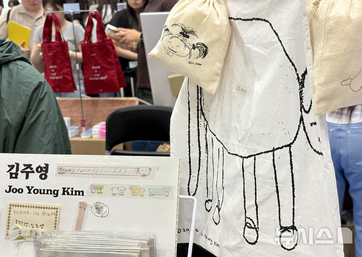 [서울=뉴시스] 한이재 기자 = 25일 책마을 B443에 위치한 '김주영' 부스에서 도서전에서 특별히 선보이는 가방이 전시대에 걸려 있다. 2026.06.25. nowone@newsis.com