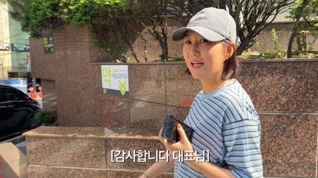 장윤정 기획사 복지 최고…오마카세에 비타민D 주사도