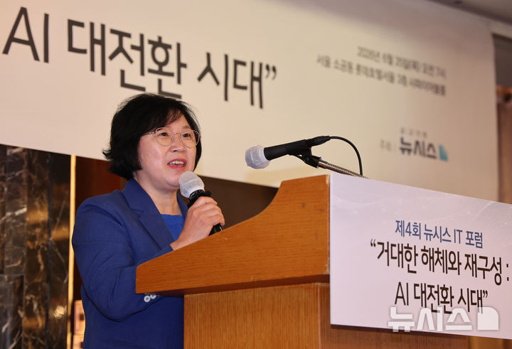 [서울=뉴시스] 김금보 기자 = 김현 22대 국회 전반기 과학기술정보방송통신위원회 더불어민주당 간사가 25일 오전 서울 중구 롯데호텔서울에서 열린 '제4회 뉴시스 IT 포럼, 거대한 해체와 재구성：AI 대전환시대'에서 축사를 하고 있다. 2026.06.25. kgb@newsis.com