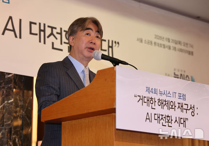 [서울=뉴시스] 김금보 기자 = 염영남 뉴시스 대표이사 사장이 25일 오전 서울 중구 롯데호텔서울에서 열린 '제4회 뉴시스 IT 포럼, 거대한 해체와 재구성：AI 대전환시대'에서 인사말을 하고 있다. 2026.06.25. kgb@newsis.com