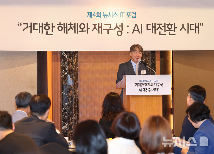 [서울=뉴시스] 김금보 기자 = 염영남 뉴시스 대표이사 사장이 25일 오전 서울 중구 롯데호텔서울에서 열린 '제4회 뉴시스 IT 포럼, 거대한 해체와 재구성：AI 대전환시대'에서 인사말을 하고 있다. 2026.06.25. kgb@newsis.com