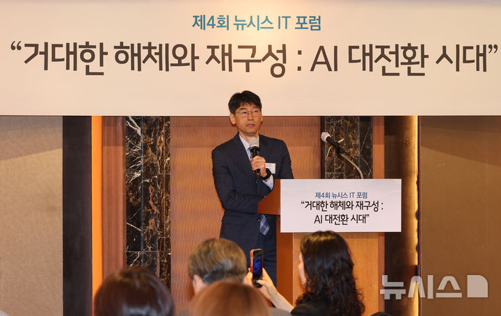 [서울=뉴시스] 김금보 기자 = 김경만 과학기술정보통신부 인공지능정책실장이 25일 오전 서울 중구 롯데호텔서울에서 열린 '제4회 뉴시스 IT 포럼, 거대한 해체와 재구성：AI 대전환시대'에서 'AI G3를 위한 K-AI 정책방향'을 제목으로 초청강연을 하고 있다. 2026.06.25. kgb@newsis.com