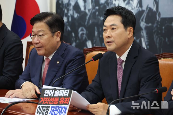 [서울=뉴시스] 조성봉 기자 = 장동혁 국민의힘 대표가 25일 오전 서울 여의도 국회에서 열린 최고위원회의에서 발언을 하고 있다. 2026.06.25. suncho21@newsis.com