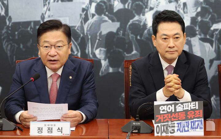 [서울=뉴시스] 조성봉 기자 = 정점식 국민의힘 원내대표가 25일 오전 서울 여의도 국회에서 열린 최고위원회의에서 발언을 하고 있다. 오른쪽은 장동혁 대표. 2026.06.25. suncho21@newsis.com