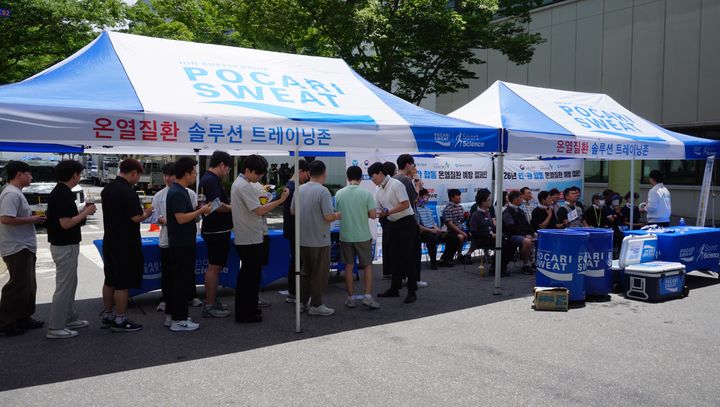 [서울=뉴시스] 동아오츠카는 지난 24일 경기 용인시 삼성전자 기흥캠퍼스에서 근로자를 대상으로 '민·관 합동 온열질환 예방 캠페인'을 실시했다고 25일 밝혔다. (사진=동아오츠카 제공) 2026.06.25. photo@newsis.com *재판매 및 DB 금지