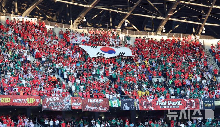 [과달루페(멕시코)=뉴시스] 김명년 기자 = 24일(현지 시간) 멕시코 몬테레이 스타디움에서 열린 2026 북중미 월드컵 조별리그 A조 대한민국과 남아프리카공화국의 경기에서 팬들이 대한민국을 응원하고 있다. 2026.06.25. kmn@newsis.com