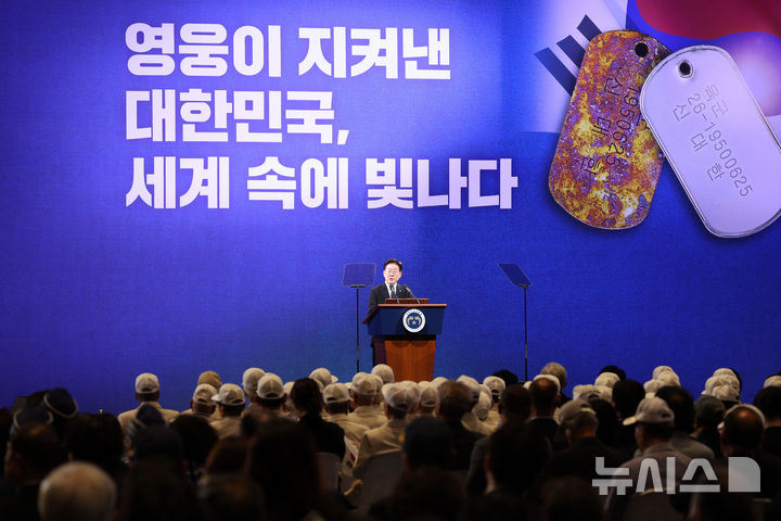 [수원=뉴시스] 고범준 기자 = 이재명 대통령이 25일 경기 수원컨벤션센터에서 열린 6·25전쟁 제76주년 기념식에서 기념사를 하고 있다. 2026.06.25. bjko@newsis.com