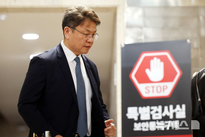 [과천=뉴시스] 박영태 기자 = 고(故) 채수근 상병 사망 사건 수사 당시 경찰의 압수수색 계획을 유출한 의혹을 받는 이시원 전 대통령실 공직기강비서관과 임기훈 전 국가안보실 국방비서관이 불구속 상태로 재판에 넘겨졌다. 사진은 이 전 비서관이 지난 6월 25일 오후 경기도 과천시 권창영 2차 종합특검 사무실로 조사를 받기 위해 출석하는 모습. 2026.08.13. since1999@newsis.com