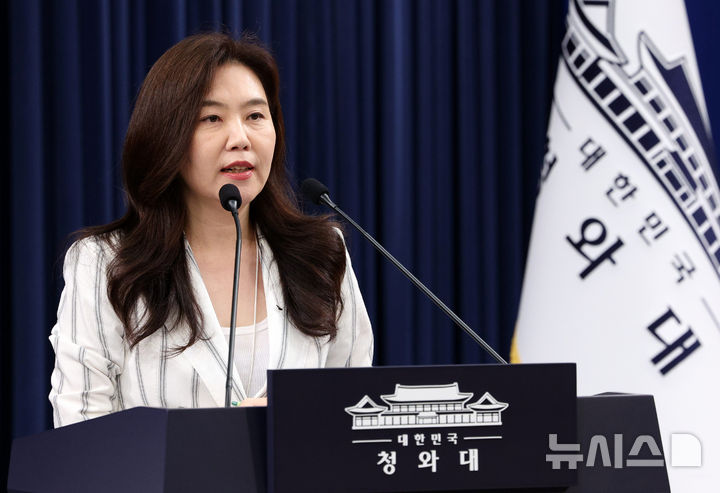 [서울=뉴시스] 고범준 기자 = 강유정 수석대변인이 25일 청와대 춘추관에서 문재인 전 대통령 오찬 회동 관련 브리핑을 하고 있다. 2026.06.25. bjko@newsis.com