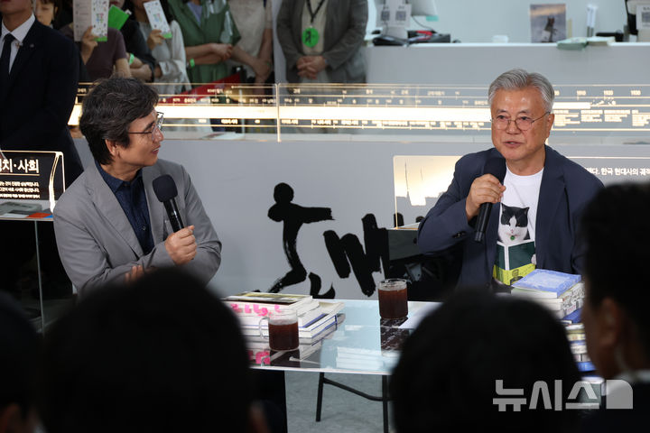 [서울=뉴시스] 고승민 기자 = 문재인 전 대통령과 유시민 작가가 25일 서울 코엑스에서 열린 2026 서울국제도서전 돌베개X평산책방 부스에서 북 토크를 하고 있다. 2026.06.25. kkssmm99@newsis.com