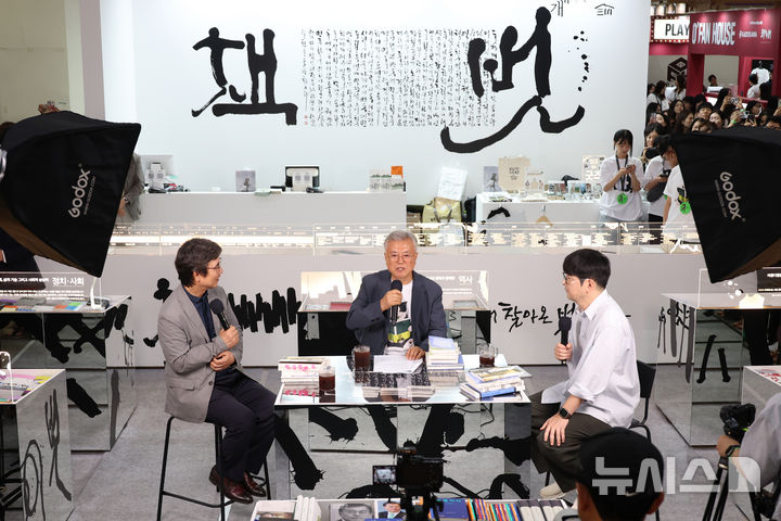 [서울=뉴시스] 고승민 기자 = 문재인 전 대통령과 유시민 작가, 탁현민 국립목포대 교수가 25일 서울 코엑스에서 열린 2026 서울국제도서전 돌베개X평산책방 부스에서 북 토크를 하고 있다. 2026.06.25. kkssmm99@newsis.com
