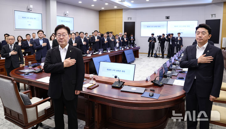 [서울=뉴시스] 최동준 기자 = 이재명 대통령이 25일 청와대에서 열린 수석보좌관회의에서 국민의례를 하고 있다. (청와대통신사진기자단) 2026.06.25. photocdj@newsis.com