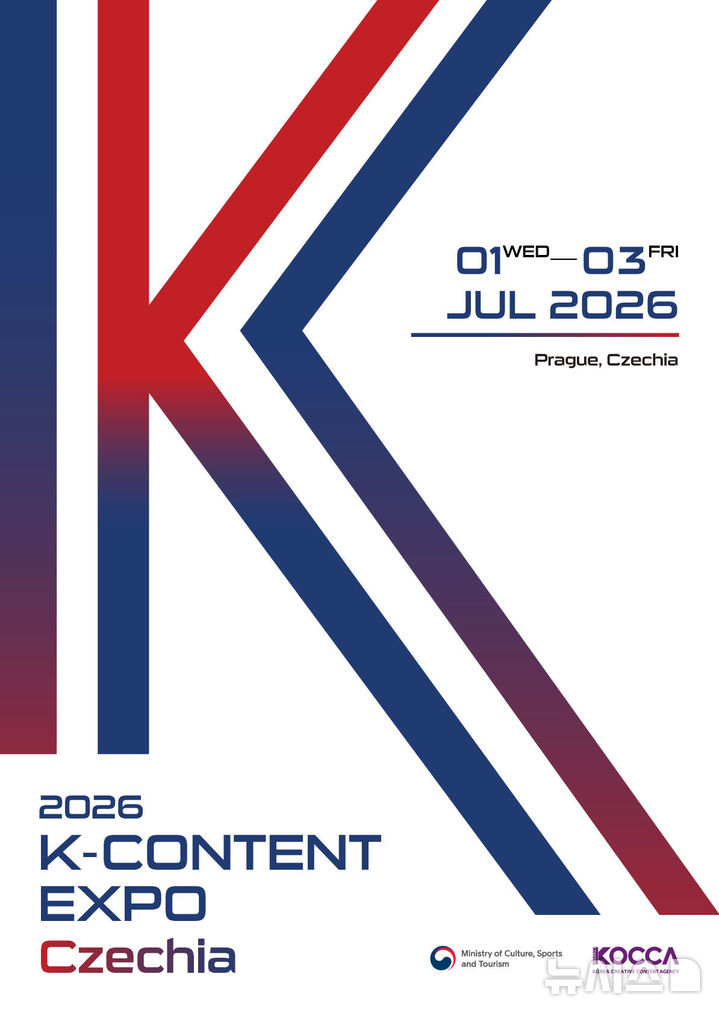 2026 체코 K-콘텐츠 엑스포 포스터. (이미지=콘진원 제공) photo@newsis.com *재판매 및 DB 금지
