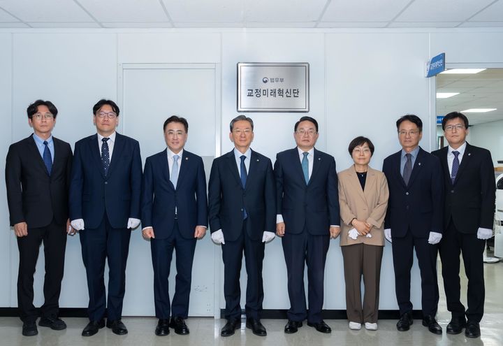 [서울=뉴시스] 법무부는 25일 교정미래혁신단을 신설하고 현판식을 진행했다고 밝혔다. 사진은 현판식에 참석한 정성호 법무부 장관이 기념촬영 하는 모습. (사진=법무부 제공) 2026.06.25. photo@newsis.com *재판매 및 DB 금지