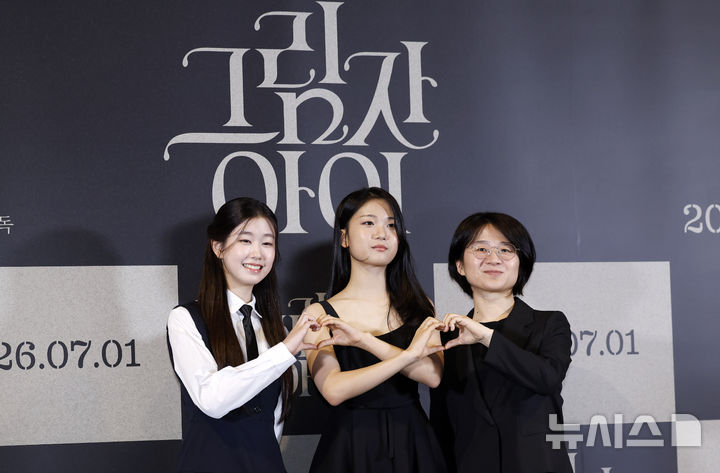 [서울=뉴시스] 김혜진 기자 = 배우 박소이(왼쪽부터),유나, 유은정 감독이 25일 오후 서울 용산구 CGV 용산아이파크몰에서 열린 영화 '그림자 아이' 언론시사회에서 포즈를 취하고 있다. 2026.06.25. jini@newsis.com