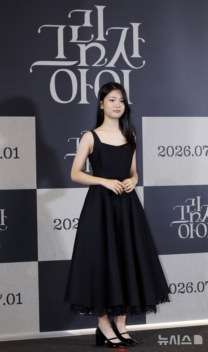 [서울=뉴시스] 김혜진 기자 = 배우 유나가 25일 오후 서울 용산구 CGV 용산아이파크몰에서 열린 영화 '그림자 아이' 언론시사회에서 포즈를 취하고 있다. 2026.06.25. jini@newsis.com