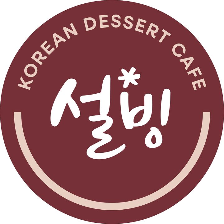 (사진=설빙 제공) *재판매 및 DB 금지