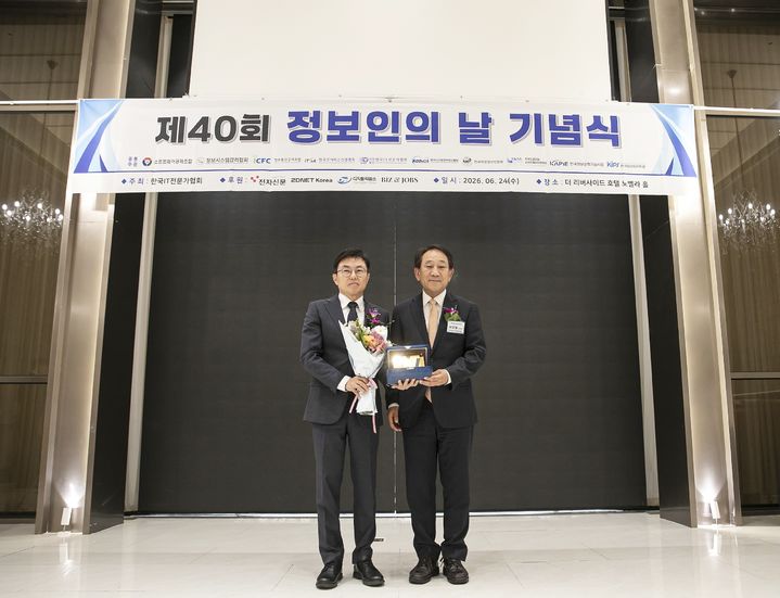 (사진=나무기술) *재판매 및 DB 금지