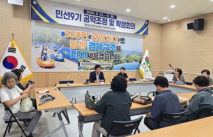 [횡성=뉴시스] 여성농업인단체 정책 제안 간담회를 주재하는 장신상 횡성군수 당선인. (사진=횡성군 제공) 2026.06.26. photo@newsis.com *재판매 및 DB 금지