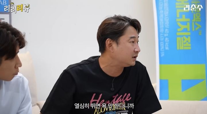 [서울=뉴시스] 2002 한일 월드컵 4강 멤버인 이천수가 한국과 남아프리카공화국의 2026 국제축구연맹(FIFA) 북중미 월드컵 조별리그 경기에 대해 "실력이 안 되더라도 정말 열심히 뛰면 팬들이 이렇게까지 분노하지 않는다"며 선수들의 태도를 비판했다. (사진=유튜브 '리춘수' 캡처) *재판매 및 DB 금지