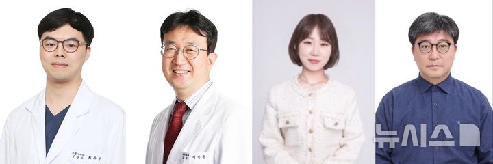 [서울=뉴시스] 좌측부터 최주환·이승룡 고려대학교 구로병원 호흡기·알레르기내과 교수, 박지은 서울대학교 약학대학 박사·신영기 서울대학교 융합과학기술대학원 교수. (사진= 고려대학교 구로병원 제공)