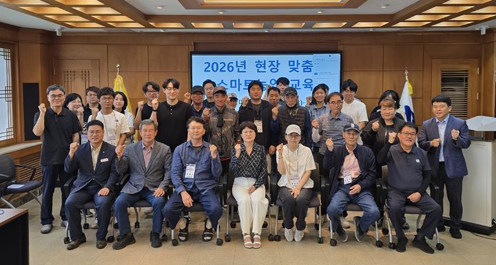[안동=뉴시스] 25일 개강한 '2026년 현장 맞춤형 스마트농업 교육' 교육생들과 경북농업기술원 관계자들이 기념사진을 찍고 있다. (사진=경북도 제공) 2026.06.26, photo@newsis.com *재판매 및 DB 금지