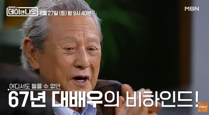 [서울=뉴시스] 배우 박근형 (사진='김주하의 데이앤나잇' 유튜브 캡쳐) 2026.06.26. photo@newsis.com *재판매 및 DB 금지