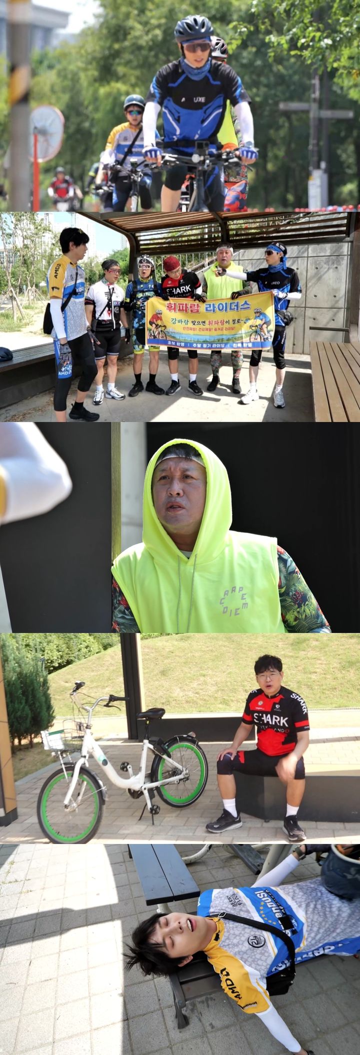 [서울=뉴시스]놀면 뭐하니?(사진=MBC 제공) 2026.06.26. photo@newsis.com *재판매 및 DB 금지