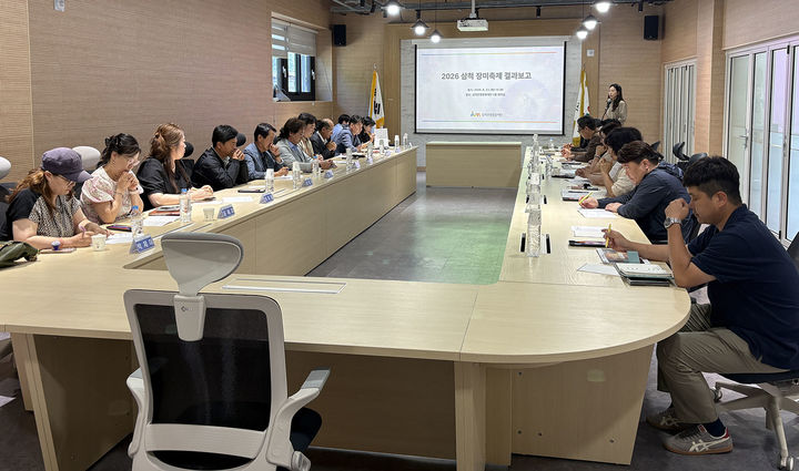 지난 25일 열린 2026 삼척 장미축제 결과공유회 진행 모습.(사진=삼척시 제공) *재판매 및 DB 금지