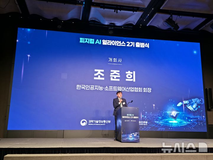 [세종=뉴시스]조준희 한국인공지능·소프트웨어산업협회 회장의 모습.(사진=한국인공지능·소프트웨어산업협회 제공)