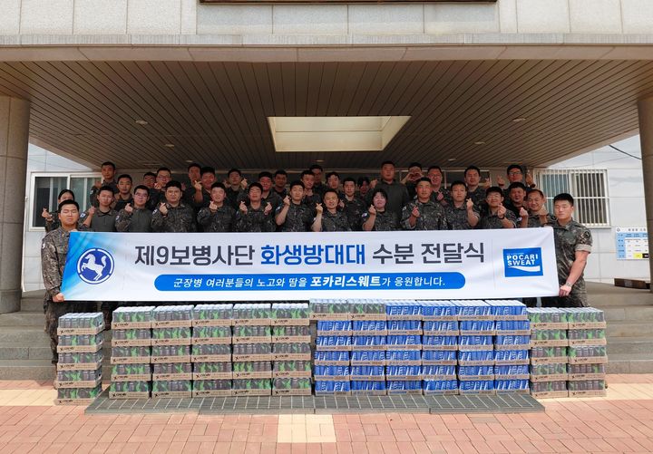 (사진=동아오츠카 제공) *재판매 및 DB 금지