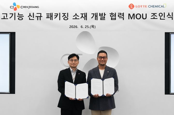 25일 경기 수원시 CJ블로썸파크에서 진행된 업무협약식에서 에릭 소기엔토 CJ제일제당 글로벌패키징담당 경영리더(오른쪽)와 이현섭 롯데케미칼 기초소재 R&D 본부 상무가 기념 촬영을 하고 있다. (사진=CJ제일제당 제공) *재판매 및 DB 금지