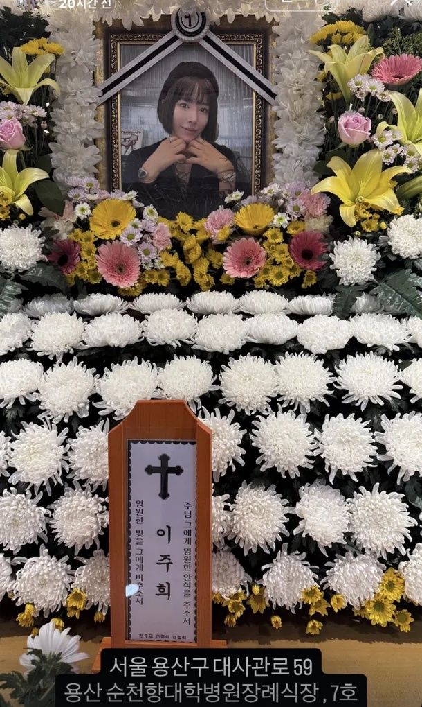 [서울=뉴시스]인플루언서인 이주희(사진=SNS 캡처) 2026.06.26. photo@newsis.com *재판매 및 DB 금지