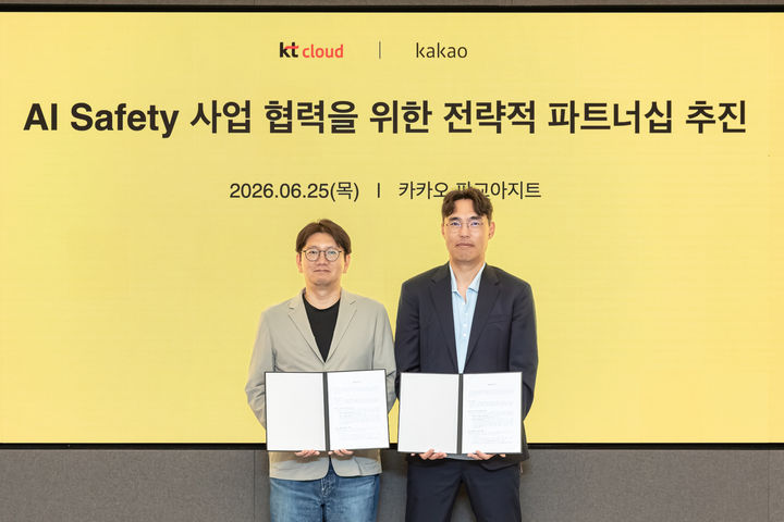 [서울=뉴시스] 카카오는 KT클라우드와 안전한 AI 생태계 구축을 위한 양해각서(MOU)를 체결했다고 26일 밝혔다. (왼쪽부터) 김세웅 카카오 AI 시너지 성과리더, 공용준 KT클라우드 본부장이 기념 촬영하고 있다. 2026.06.26. (사진=카카오 제공) *재판매 및 DB 금지